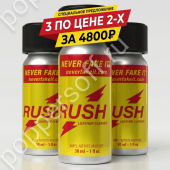 Rush Pocket X3